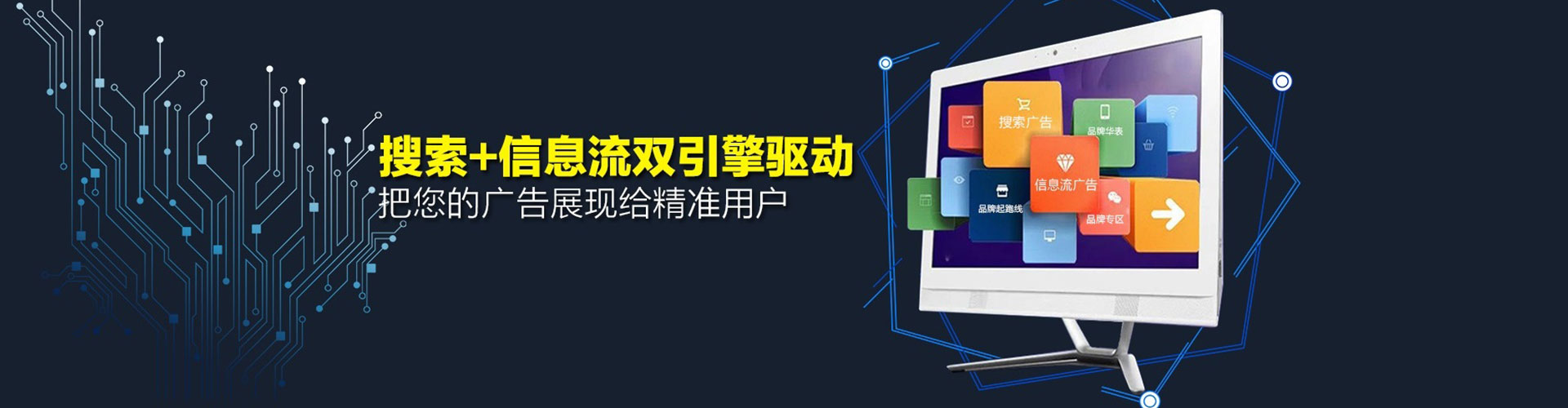 白碱滩sem运营