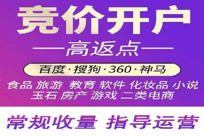 代理开户在互联网金融中的创新应用及案例