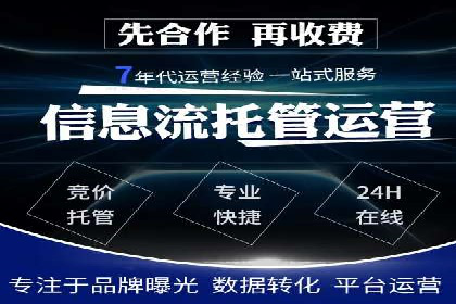 百度推广费用与广告创意结合的案例研究