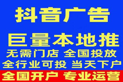 360信息流广告：金融行业投放效果展示